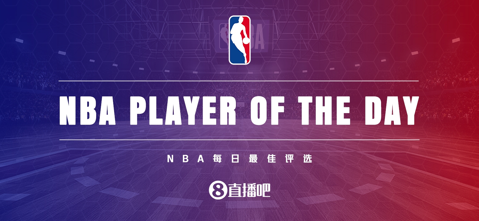  【直播吧評選】2月24日NBA最佳球員