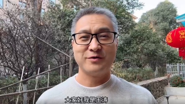  祝賀！央視記者王濤當選陜西聯(lián)合終身榮譽會員