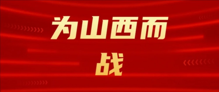  吧友們選幾號(hào)？山西崇德榮海發(fā)起新隊(duì)徽投票工作